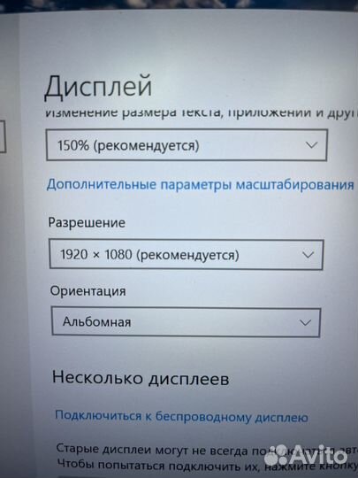 Lenovo thinkpad A475 FHD/ips/AMD 10PRO/DDR4/SSD