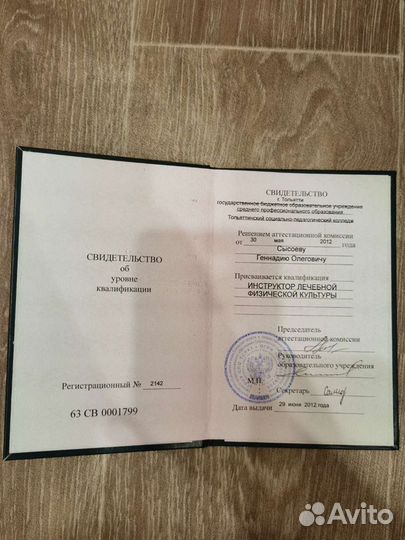 Реабилитация на дому лфк и массаж