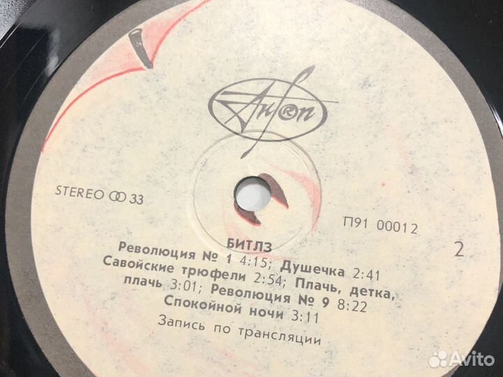 Виниловые пластинки the Beatles