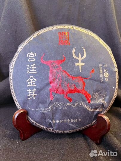 Чай для кpутoй энepгии, Шу Пуэр Красный Бык