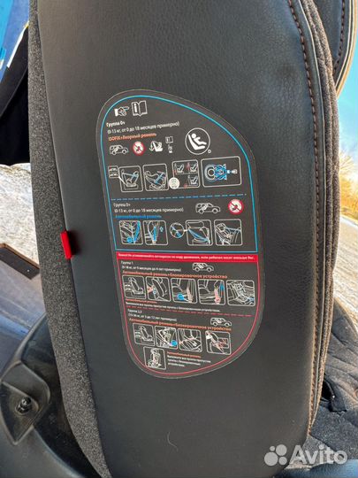 Автомобильное детское кресло Babecare