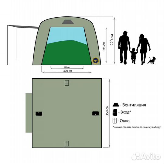 Шатёр Fortuna 350 Solar Control Premium Maverick