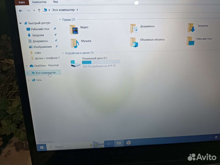 Lenovo Ideapad 15.6