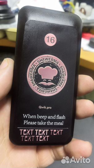 Комплект пейджеров для фудкорта, биперы