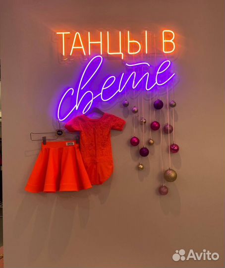 Платье для бальных танцев