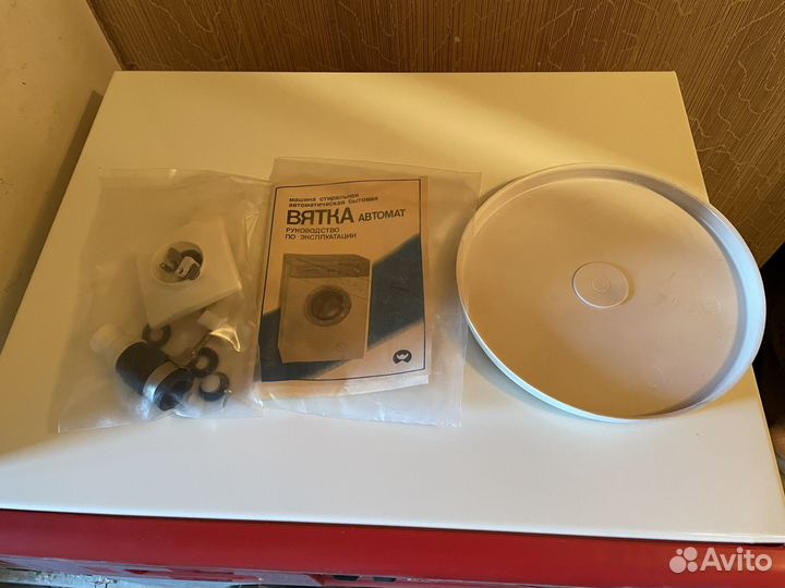 Стиральная машина Вятка Автомат 14 1990 новая