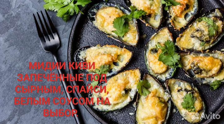 Живые раки, мидии, креветка