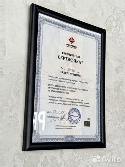 Тротуарная плитка Новый город осень