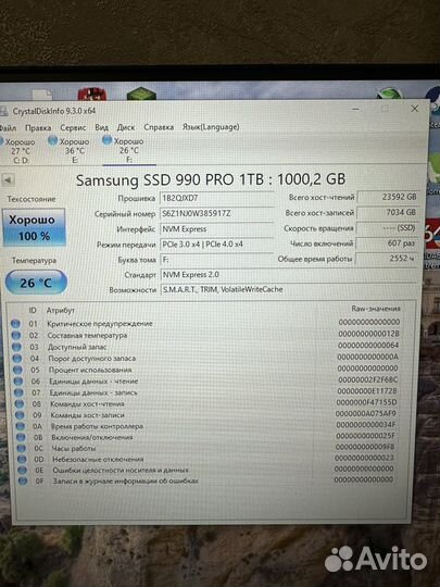 Ssd Samsung 990 Pro 1TB