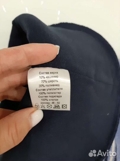 Шапка шлем reima