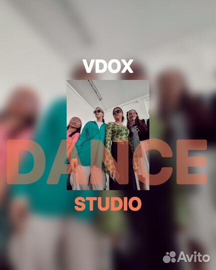 Обучение танцам dancehall