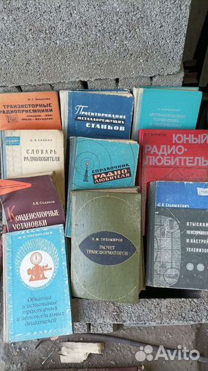 Книги по радиотехнике