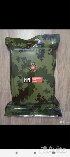 Ирп сухпай сухой паек