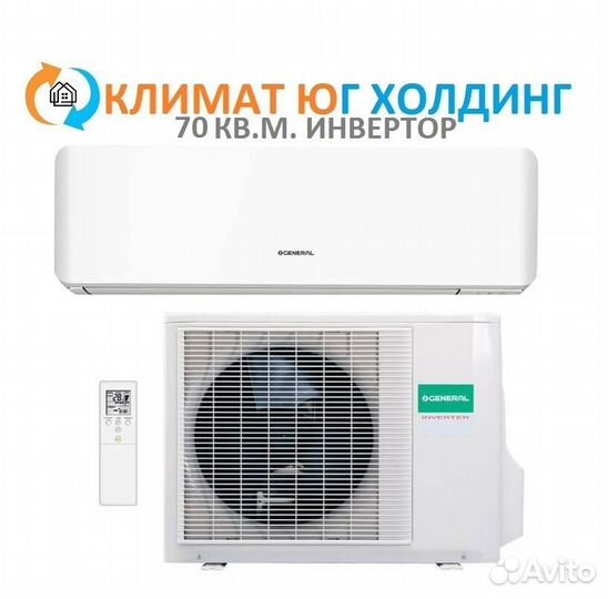 Кондиционер General ashg24kmta