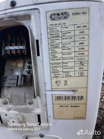 Кондиционер бу