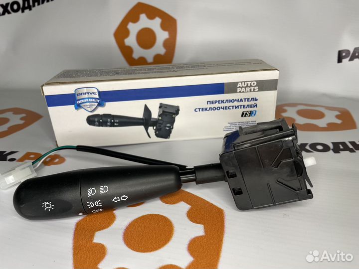 Переключатель подрулевой BR.TS.2.4 Matiz, Spark