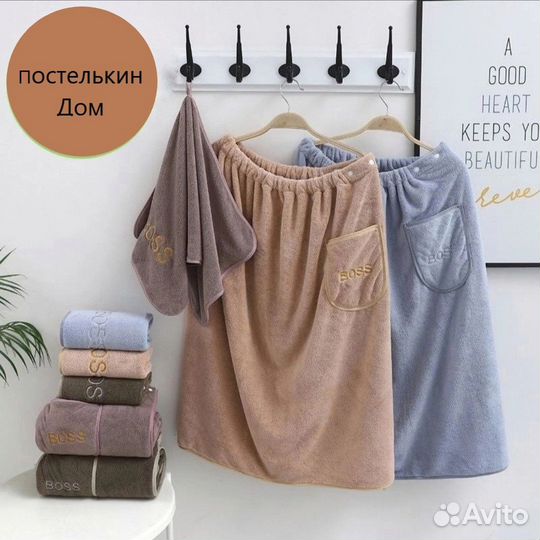 Килт для бани мужской