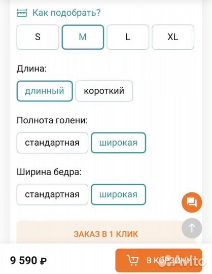 Компрессионные чулки Bauerfeind Veno новые черные