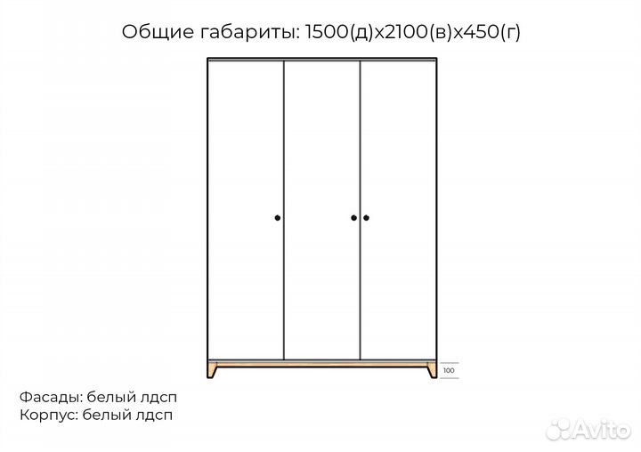 Шкаф Гарсон 38