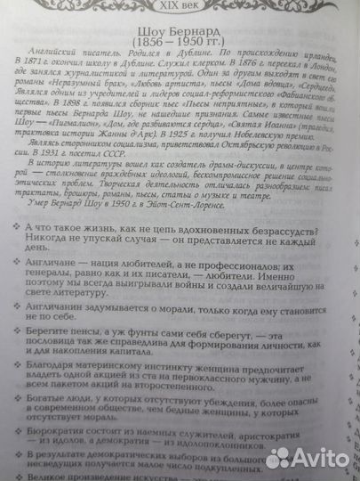 Энциклопедии