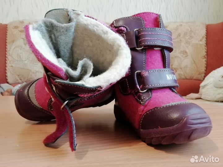Валенки детские