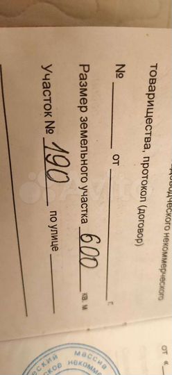 Дача 36 м² на участке 6 сот.