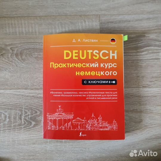 Продам книги. Философия. Психология и т.д