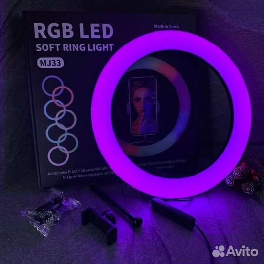 Новая лампа кольцевая 33 см RGB с штативом 2м