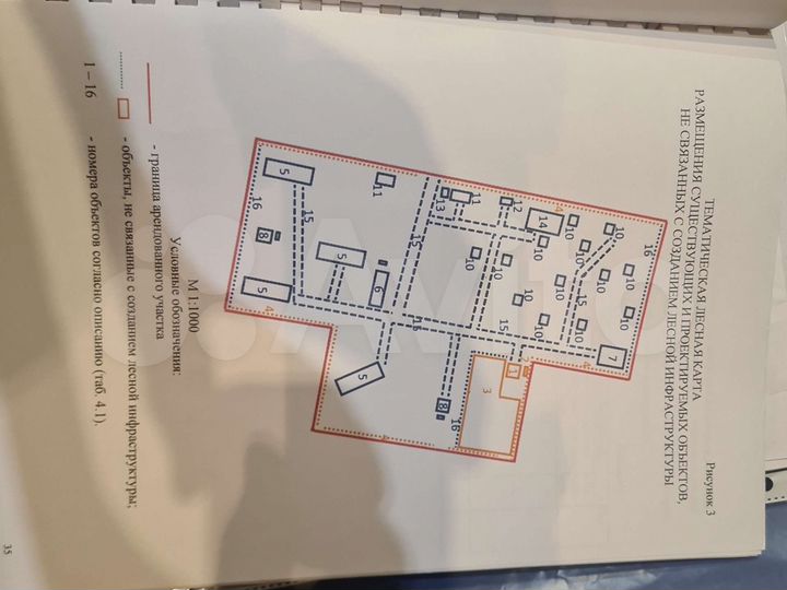 Участок 52 сот. (ИЖС)