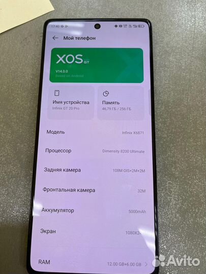 Infinix GT 20 Pro, 12/256 ГБ