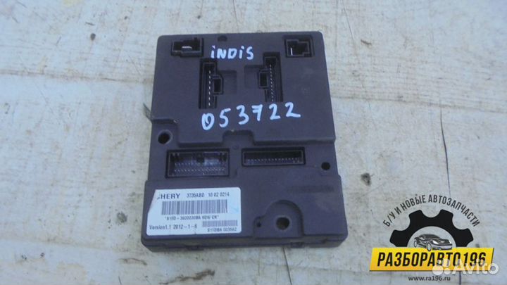 Блок комфорта Chery Indis 2011-2015 (S18D3600030BA