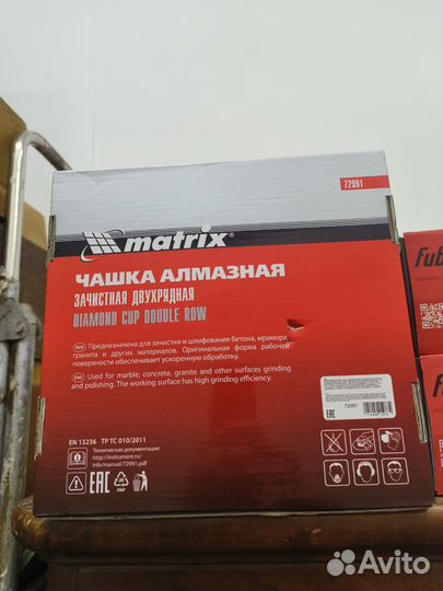 Алмазная чашка 230 matrix