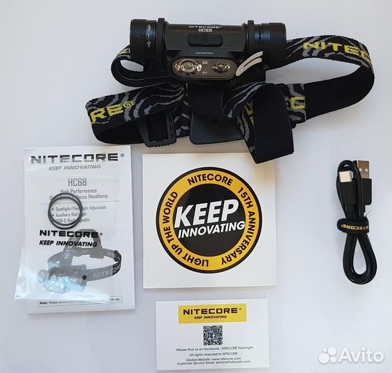 Nitecore HC68 - 2000 люмен