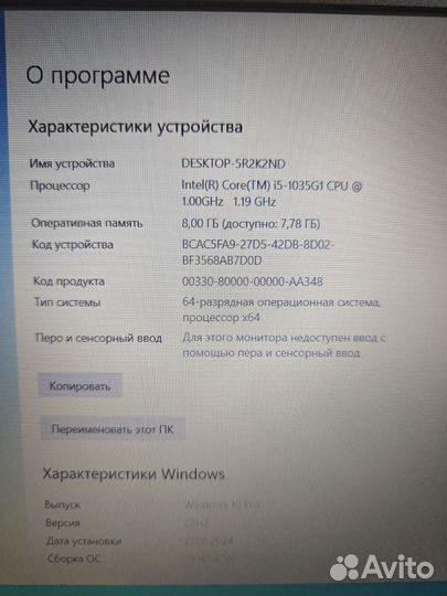 Почти Новый Игровой Ноутбук Acer 2022 GTA V Обзор