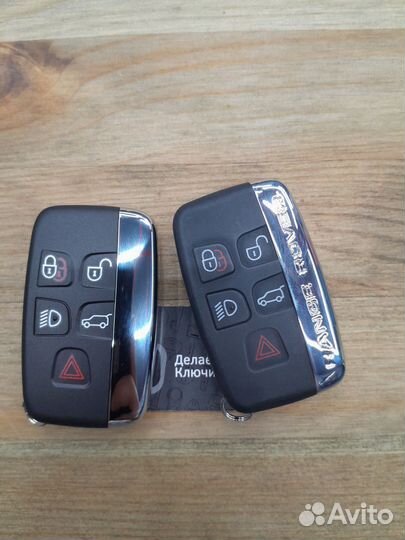 Ключ на Land Rover с пропиской 2014 - 2018