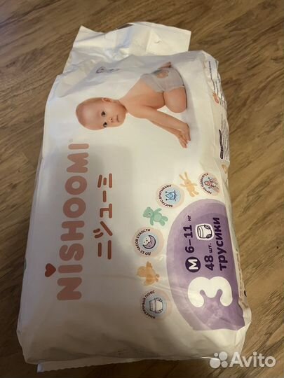 Подгузники трусики 3