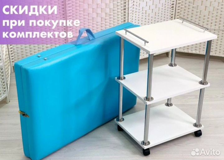 Косметологическая тележка, столик косметолога