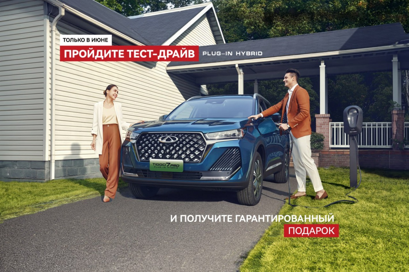 CHERY ЦЕНТР НИКА АВТО. Профиль пользователя на Авито