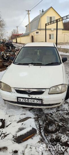 Разбор Mazda familia BJ 1998 - 2004