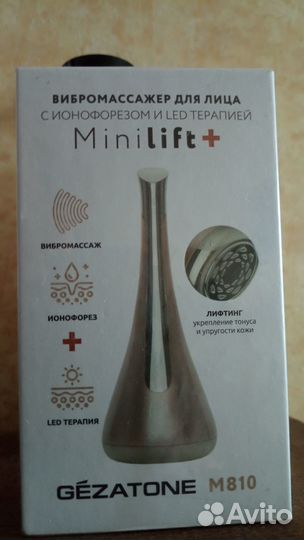 Массажер для лица gezatone