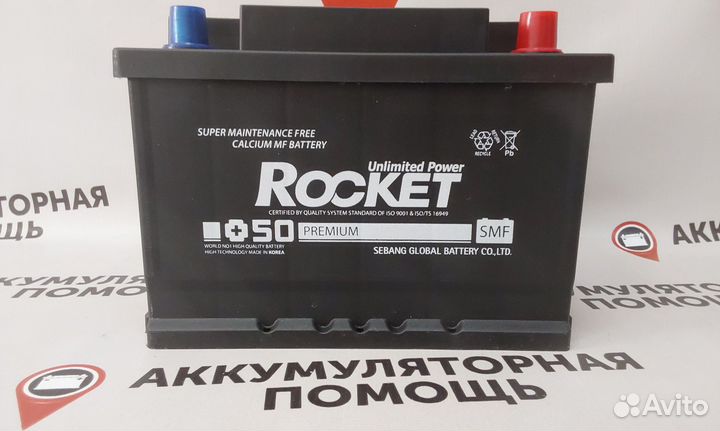 Аккумулятор Rocket 60Ah для Ford Mondeo,Kuga,Focus