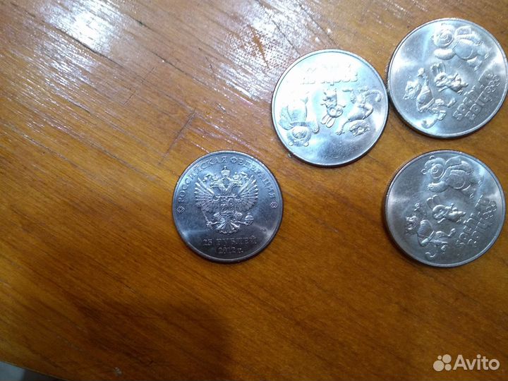 Манеты юбилейные