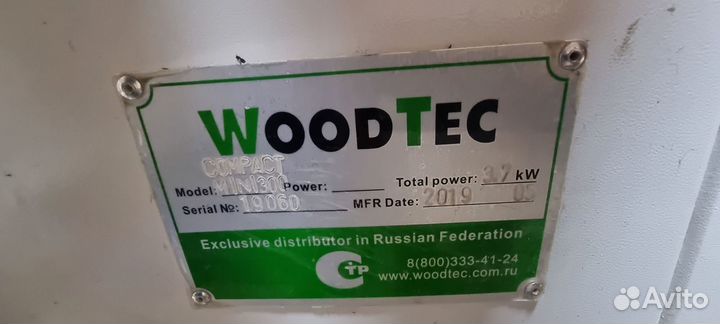 Продаю WооdTеc Сomрасt mini 300