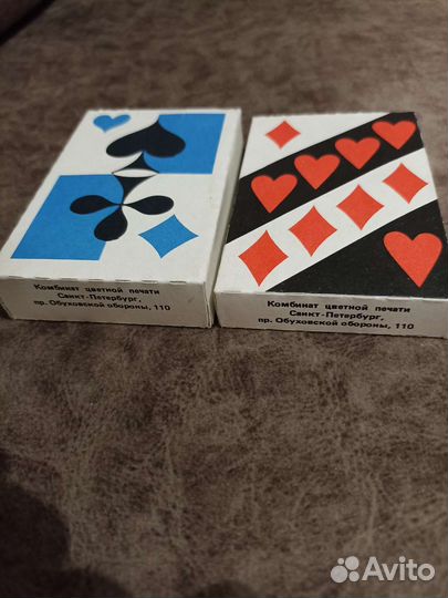 Карты игральные