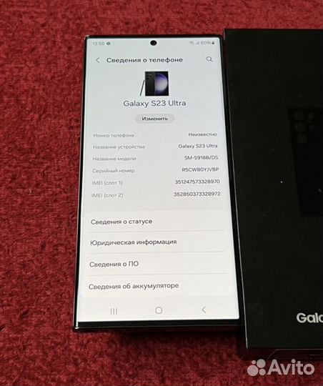 Samsung Galaxy S23 Ultra, 12/256 ГБ