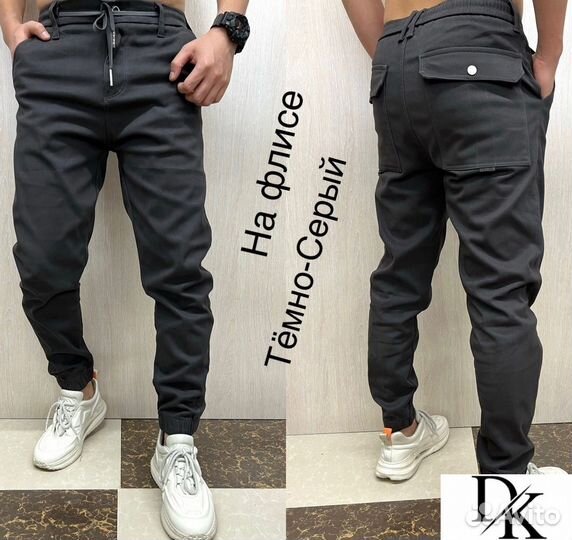 Кума. мешок вещей (штвны, куртка.)