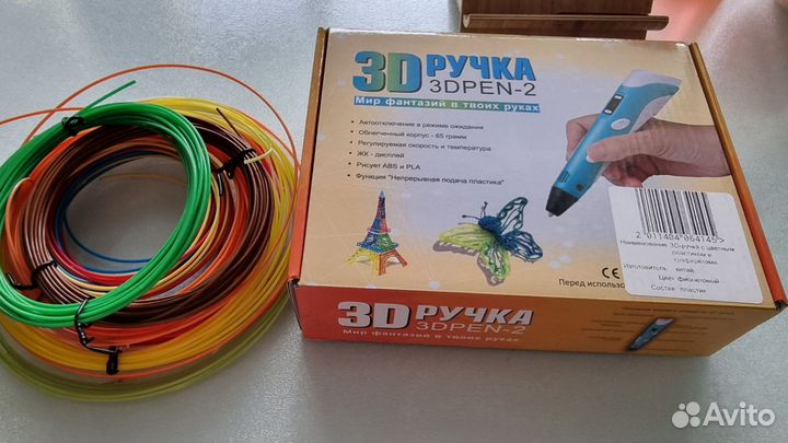 3 D ручка бу с пластиком