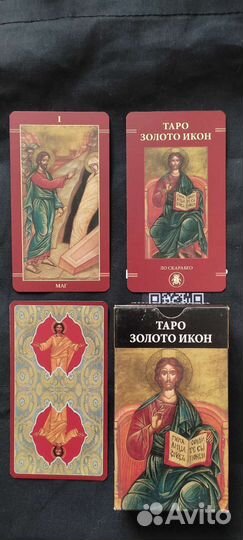 Карты taro