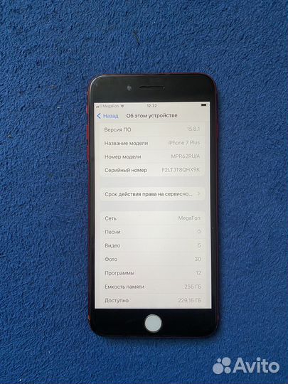 iPhone 7 Plus, 256 ГБ