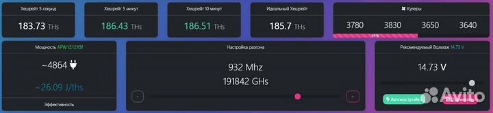 Прошивка Antminer S19k Pro 120ths